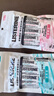 李施德林 Listerine零度+樱花温和精油便携条装漱口水10ml*30条独立小包装 实拍图
