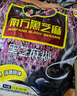 南方黑芝麻黑芝麻糊1000g/袋 营养早餐丨膳食纤维丨入口醇香丨零食丨食品 实拍图