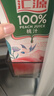 汇源100%桃汁果汁饮料1Lx5盒礼盒送礼宴请餐桌果蔬汁饮料聚餐畅享 实拍图