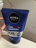 妮维雅（NIVEA）男士专用洗面奶100g*2深层清洁补水水活洁面护肤礼物送男友 实拍图