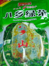 均尚2026新茶正宗广东梅州丰顺八乡山绿茶客家浓香高山炒茶叶自己喝 【高山绿茶】 500g*1袋 丰顺八乡茶 实拍图