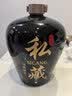 宝福祥 酒坛子景德镇陶瓷家用密封窖藏空酒坛子酒壶泡酒瓶存储酒罐 私藏 - 5斤黑色装2.5L 实拍图