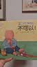 点读版 0-3岁行为习惯教养绘本套装全6册平装 0-2岁幼儿启蒙宝宝早教睡前故事儿童绘本图书籍 支持老版小猴皮皮点读笔买 一升二衔接 小升初衔接 点读书 发声书 有声书 早教发声书  实拍图