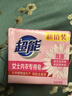 超能 女士内衣皂 茉莉清香 101g*2块 除菌 洗衣皂 安全祛异味 实拍图