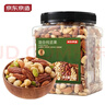 京东京造鲜来多 原味混合纯坚果1kg每日坚果夏威夷果开心果碧根果腰果罐装 实拍图