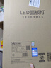 雷士（NVC）厨房灯铝扣板灯集成吊顶24瓦300x600卫生间LED吸顶灯平板面板灯 实拍图