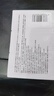 松达婴儿山茶油面霜身体乳液洗护用品试用体验装 【拍1得4件】舒缓特护霜乳大礼包 实拍图
