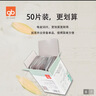 好孩子（gb）酒精棉片 75%酒精消毒棉片50片*3盒 独立包装 实拍图