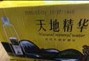 天地精华天然矿泉水 弱碱性饮用水 350ml*20瓶 整箱装 小瓶水户外运动 实拍图