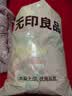 无印良品A类新疆棉花被子冬被棉被芯春秋被纯棉花春秋被褥150*200cm5斤 实拍图