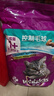 伟嘉猫粮 吐毛球成猫夹心粮海洋鱼1.4kg控制毛球全价粮全猫通用 实拍图