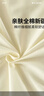 名创优品（MINISO）100%纯棉被套180x220cm全棉被罩单件学生宿舍单人1.5米x2.2米 实拍图