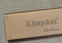 金士顿（Kingston）64GB USB3.2 Gen 1 U盘 DTSE9G3 金属U盘 读速220MB/s 写速100MB/s 学习办公投标电脑车载优盘 实拍图