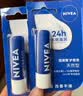 妮维雅（NIVEA）天然型润唇膏双支装4.8g*2男女适用滋润保湿打底母亲节实用礼物 实拍图