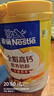 雀巢（Nestle）全脂高钙800g成人奶粉中老年学生男士女士全家营养早餐奶粉 实拍图