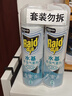 雷达（Raid）杀虫剂喷雾550ml*2瓶水基无香型 植物友好 实拍图
