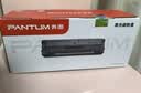 奔图（PANTUM）PD-213原装硒鼓适用P2206NW/M6202W/M6206W/M6205NW打印机碳粉盒耗材 PD-213原装硒鼓【含芯片 上机即用】 标准版 实拍图