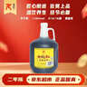 女兒红 陈年老酒二年 半干型 绍兴黄酒 2.5L 单桶装 实拍图