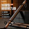 欣怡万嘉臂力棒男士练手臂力器握力棒胸肌训练器材健身弹簧弹力家用运动 实拍图