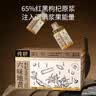 纯耕六味地黄枸杞山茱萸原浆饮礼盒1.2L草本滋补品精选山药茯苓当归 实拍图