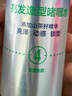 美涛发胶定型亮泽护发定型喱膏男240ml啫喱水男士保湿搜索词热门商品 实拍图