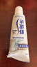 舒适达专业修复牙膏90g*4支装抗敏感NovaMin技术含氟新升级包装京东自营 实拍图