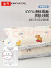 金号全棉儿童枕套 A类7A抗菌防螨枕芯套幼儿园枕头套30*50cm*2 实拍图