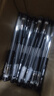 得力（deli）60支办公中性笔签字笔水笔 0.5mm子弹头黑色33109 办公用品 实拍图