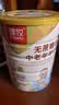 臻牧（zhenmu）羊奶粉中老年成人无蔗糖高钙多维生素配方羊奶粉罐装 820g母亲节 实拍图