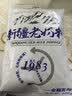 花园新疆老奶粉400g生牛乳配方高钙高蛋白中老年成人学生奶粉营养品 实拍图