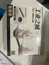 若客（ROKR）工业之城城基动力中枢 机械拼装模型玩具礼物 配件不可单独使用 实拍图