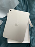 Apple/苹果 iPad11英寸 A16芯片2025年款 平板电脑 (128GB WLAN版/学习办公娱乐)银色 实拍图