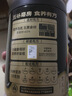 五谷磨房低GI黑芝麻糊米糊核桃芝麻黑豆粉速食早餐粉546g*2罐 实拍图