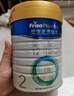 美素佳儿（Friso）皇家较大婴儿配方奶粉 2段（6-12个月）800克 乳铁蛋白 新国标 实拍图