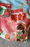 三只松鼠小美好零食大礼包17袋1586g 坚果肉食饼干果干送女友团购送礼 实拍图