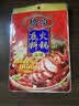 桥头重庆麻辣牛油火锅底料冒菜麻辣香锅调料150g火锅调料重庆特产 实拍图
