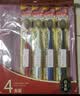 惠百施（EBISU）48孔宽头软毛牙刷成人全效深层清洁护牙龈4支颜色随机【赠头套】 实拍图