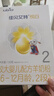 佳贝艾特（Kabrita）悦白较大婴儿配方羊奶粉2段(6-12个月)150克 羊奶小分子 实拍图