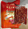 皇上皇招牌腊肠广东煲仔饭三七腊肠广州特产广味甜肠广式香肠腊味500g 实拍图