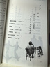 史铁生：路过人间（中国文坛名家献给你我的岁月成长书，人生就是一场盛大的遇见和体验，活着，就是人生全部的意义。收录多篇中高考散文。） 实拍图