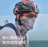 伯希和（Pelliot）防晒面罩女头巾户外骑行脖套冰丝防沙多功能口罩男165041003紫色 实拍图