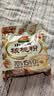 智力中老年核桃粉510g/袋未添加白砂糖独立包装五谷早餐代餐粉 实拍图