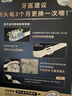 飞利浦（PHILIPS）声波电动牙刷钻石3系 5倍洁齿5种模式 刷头*2【亮白+洁净】生日礼物 母亲节礼物 HX5181/01  白 实拍图