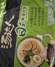 统一 汤达人 日式豚骨拉面 袋装 泡面 方便面 125g*18袋/箱 整箱批发 实拍图