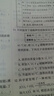 天利38套2026中考 化学 全国中考试题精选 2025中考真题试卷中考总复习 实拍图