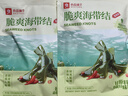 良品铺子 脆爽海带结香辣味150g素食即食海带解馋海味休闲零食海带即食 实拍图