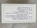 三康 维尔固 盐酸氨基葡萄糖胶囊0.24g*90粒 氨糖 治疗和预防全身所有部位的骨关节炎缓解关节疼痛肿胀 氨糖软骨素 实拍图