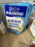 雀巢（Nestle）金装高钙营养400g*3成人奶粉高钙多种维生素和矿物质 独立包装 实拍图