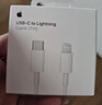 Apple/苹果 type-c转lightning闪电充电线-1米 手机数据线 旗舰店原装苹果iphone14/13promax快充线 实拍图