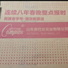 康巴丝（Compas）挂钟客厅静音简约石英钟表挂墙新款时钟 3441A 日历款黑色 46cm 实拍图
